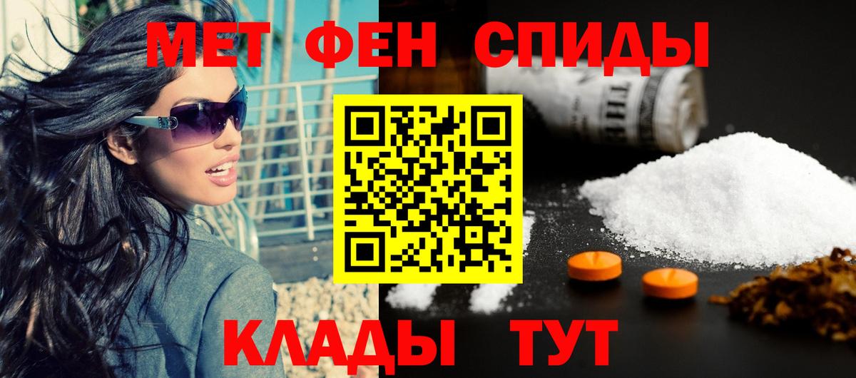 МЕГА ССЫЛКА  АМФЕТАМИН  Шадринск  Вход с VPN  Amphetamine Розовый 