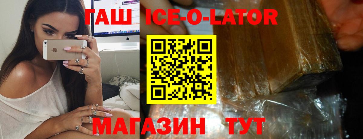 ГАШИШ VHQ Шадринск
