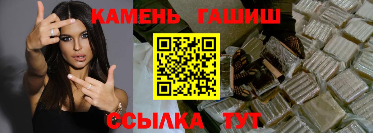купить наркотик  Гашиш  Шадринск  Гашиш хэш  Вход с VPN  Гашиш Изолятор 