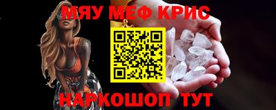 стафф Наро-Фоминск