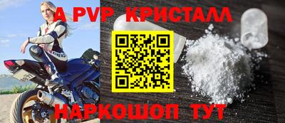 крисы Нарткала