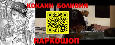 стафф Наро-Фоминск