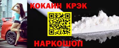стафф Наро-Фоминск