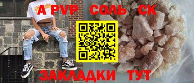 крисы Нарткала
