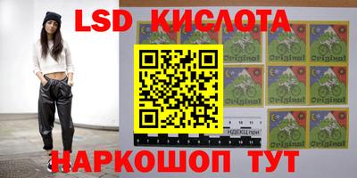 кокаин перу Нальчик