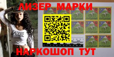 стафф Наро-Фоминск