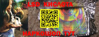 стафф Наро-Фоминск