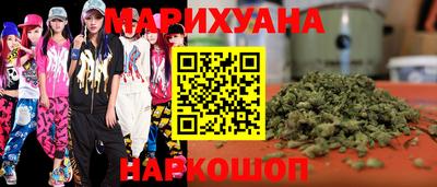 стафф Наро-Фоминск