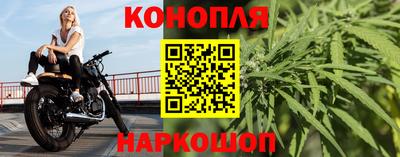 стафф Наро-Фоминск