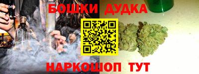 стафф Наро-Фоминск