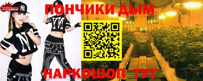 кокаин перу Нальчик
