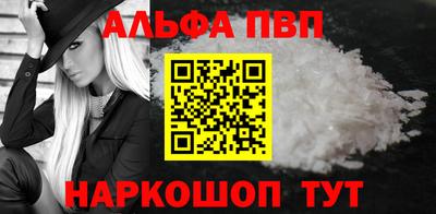 кокаин перу Нальчик