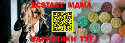 стафф Наро-Фоминск