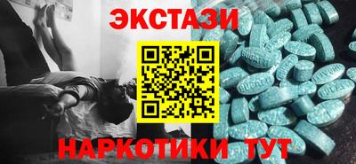 стафф Наро-Фоминск