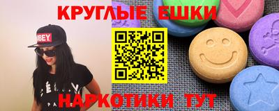 стафф Наро-Фоминск