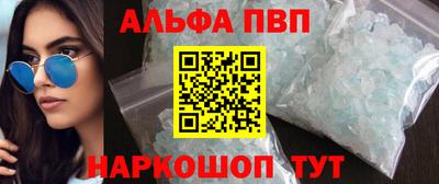 стафф Наро-Фоминск