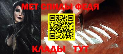 стафф Наро-Фоминск