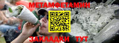 стафф Наро-Фоминск