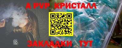 кокаин перу Нальчик
