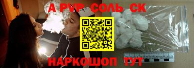 кокаин перу Нальчик