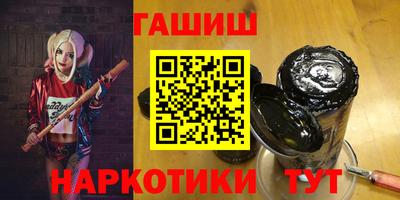 стафф Наро-Фоминск