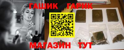 стафф Наро-Фоминск
