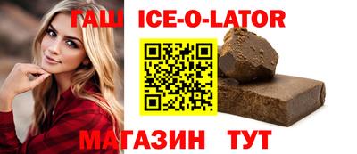 стафф Наро-Фоминск