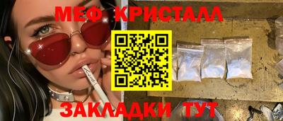 кокаин перу Нальчик