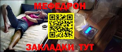 кокаин перу Нальчик