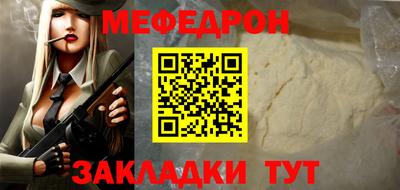 крисы Нарткала