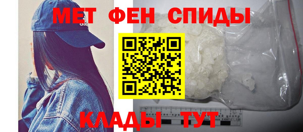 Первитин витя Шадринск