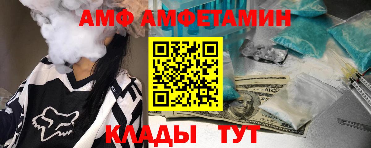 Метамфетамин Methamphetamine  Метамфетамин Methamphetamine  Вход с VPN  Шадринск 