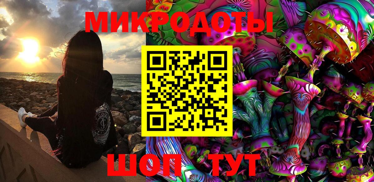 Псилоцибиновые грибы Magic Shrooms Шадринск